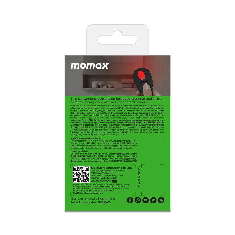 MOMAX PinGuard Camera Tracker, photo 11